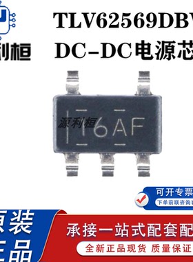 全新现货TLV62569DBVR DRLR PDRLR APDRLR ADRLR PDDCR 电源芯片
