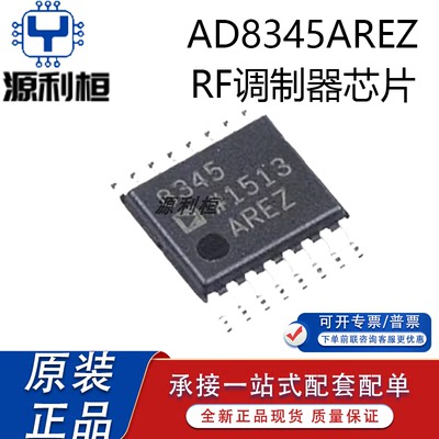 AD8340 8341 8342 8344ACPZ 8343 8346 8347 8348ARUZ 8345AREZ