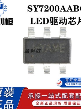 全新现货SY7200AABC 7201ABC 7208ABC 7208LABC 7215ARDC 7219DBC