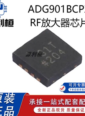 全新正品ADG901 902BRMZ 901 904SCPZ 901 902 904BCPZ 904BRUZ