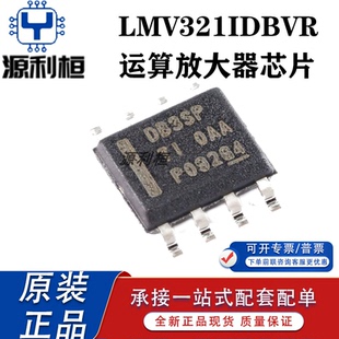 全新现货LMV321AIDBVR AIDCKR AUIDBVR AQDBVRQ1 AQDCKRQ1 放大器