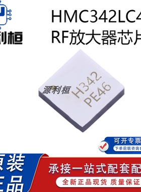 HMC341LC3B 342LC4 344 345 346 347ALP3E 346 349AMS8GE ALP4CE