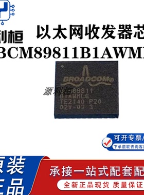 优势现货供应BCM89811B1AWMLG BCM89810A2AMLGT 以太网收发器芯片