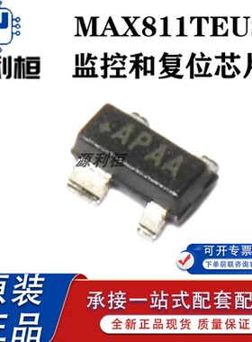 现货供应MAX811TEUS SEUS LEUS REUS MEUS电压监控器 电子元器件