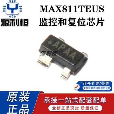 现货供应MAX811TEUS SEUS LEUS REUS MEUS电压监控器 电子元器件
