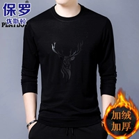 906-Deer Head Plus Velvet