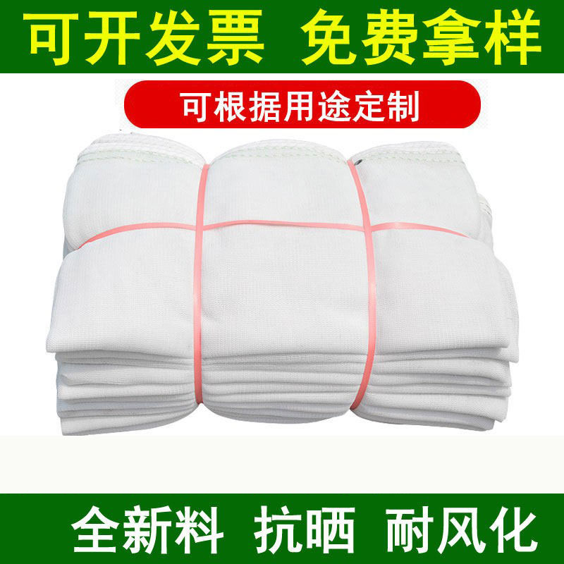 白色防尘网隔离网外墙装饰装修网电梯网装饰公司专用