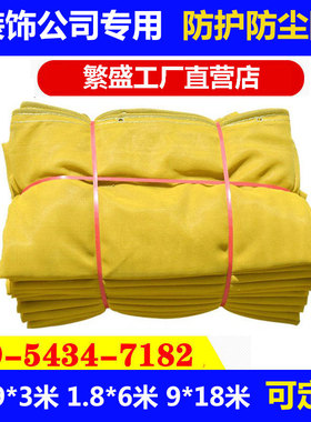 黄色建筑网密目网橙色橘红色外墙装饰装修防护网电梯网