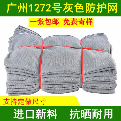 灰色网盘扣网密目网抗晒网建筑工地防护网阳台装修遮阳网