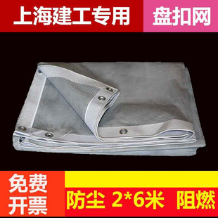 盘扣网银灰色盘扣建筑密目防尘防柳絮杨絮网