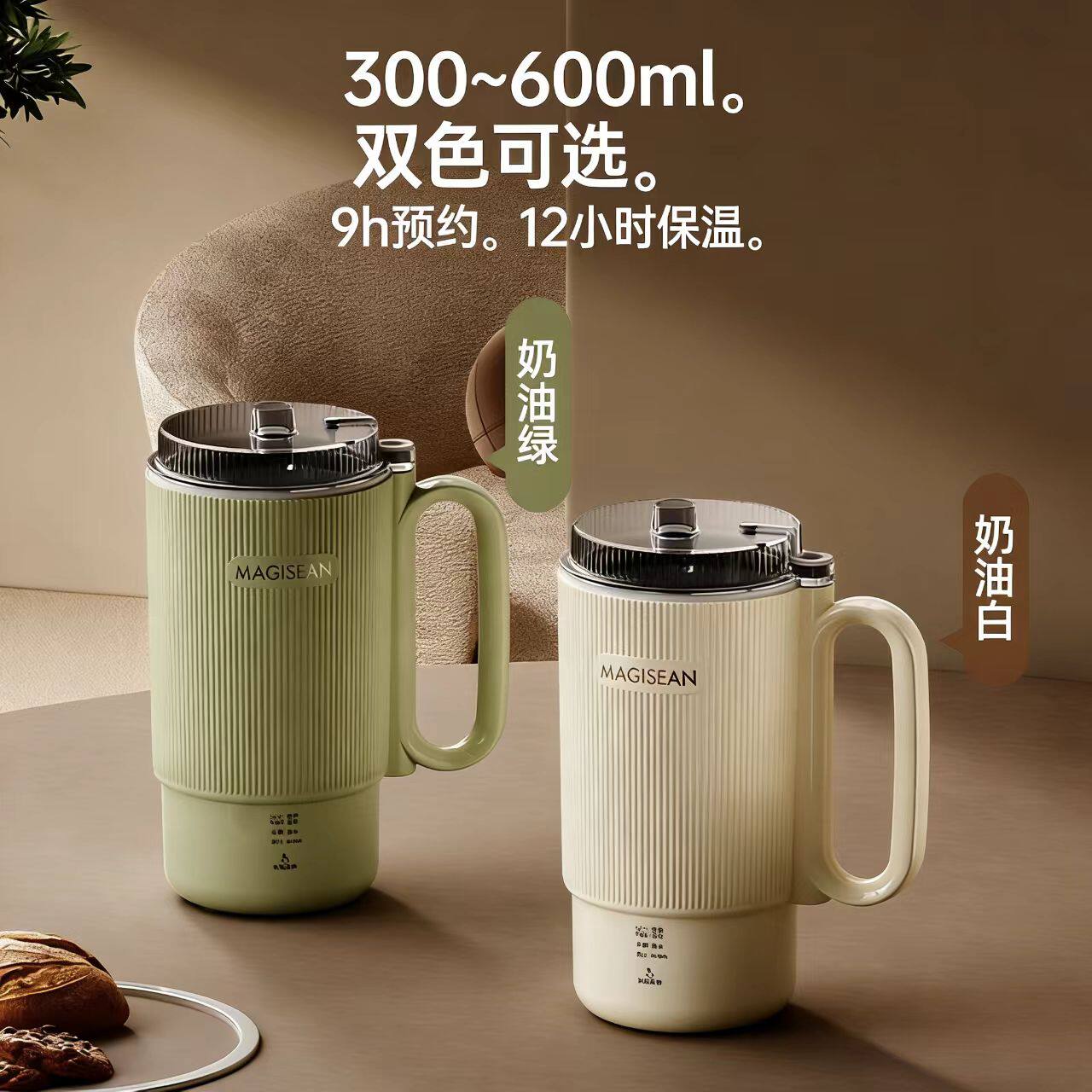 特小豆浆机一人用小破壁机迷你小型1人食单人全自动免煮免滤便携