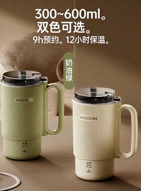破壁豆浆机迷你多功能