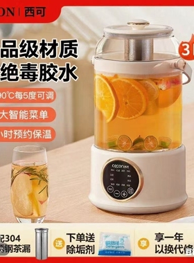 水龙头养生桶3L不锈钢大容量高端