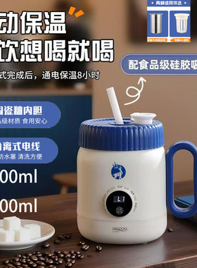 mini一人养生杯办公室小型养生壶炖煮一体1人烧水杯女士便携2026