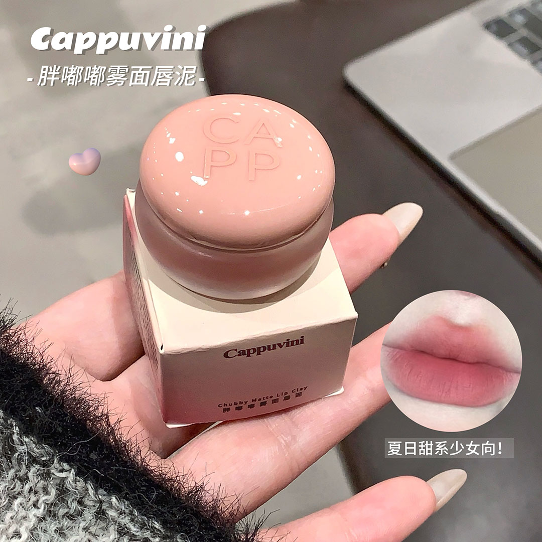 冰淇淋小罐唇泥！！！