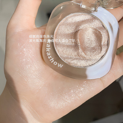 碎闪高光！土豆泥超友好的