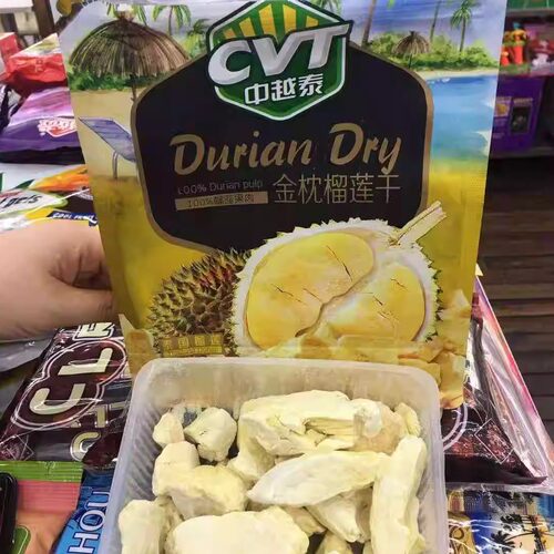 泰国中越榴莲干进口特产金枕头