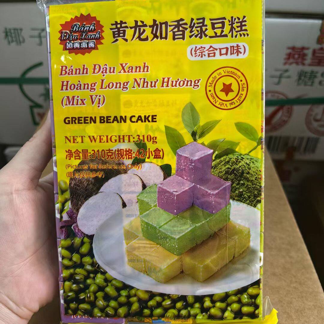 黄龙越南进口老式正宗糕点绿豆饼特产网红怀旧零食小吃310克综合