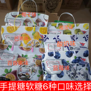 椰子味360gQ软糖糖果美味好吃 休闲零食品手提糖办公室网红零食