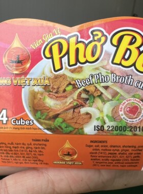 越南Pho Bo Pho ga浓汤调料牛肉鸡肉河粉汤料东南亚风味粉块汤块
