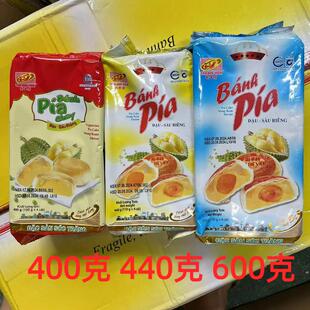 越南进口新华园蛋黄榴莲饼440克传统糕点浓郁榴莲香独立包装包邮
