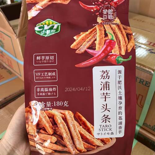 CVT中越泰荔浦芋头条180g香辣味鲜芋原切非高温油炸网红小零食