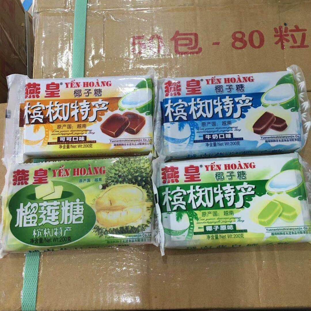 越南进口特产咖啡糖350克袋装特浓咖啡味燕皇200克糖果独立包装