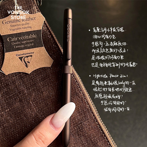 PENCO3in1职业人黄铜多功能笔