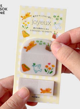TVS.MATOKAjoyeux一笔笺便签贴