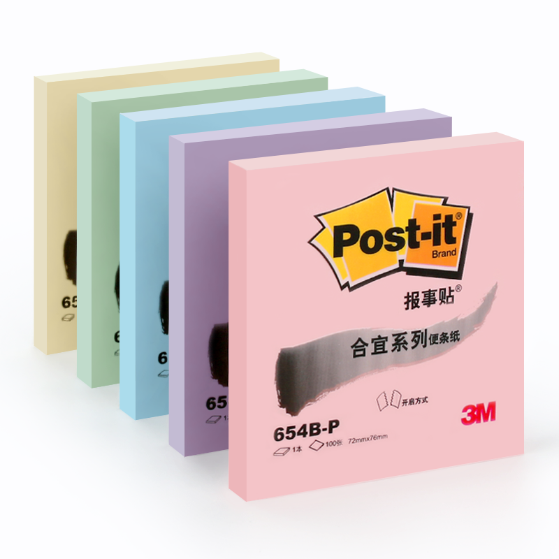 美国3M 狠贴n次贴记事纸便利贴本便签纸告示贴便签本热卖|ruв категории электронный словарь/электрический бумажных книг/канцелярские принадлежности, бумажные книги, блокнот/макулатура/N раз размещены - от Buy2taobao.com для оказания профессиональной услуги покупки агента Taobao