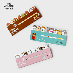 wave可粘索引页贴纸包手帐实用素材计划表 mind 纵向书写 TVS¨