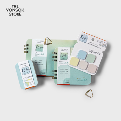 Beverly新渐变便签本绷带便利贴