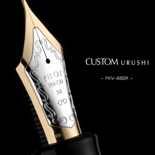 纵向书写日本PILOT百乐Custom 845生漆18K大型金尖URUSHI钢笔礼盒