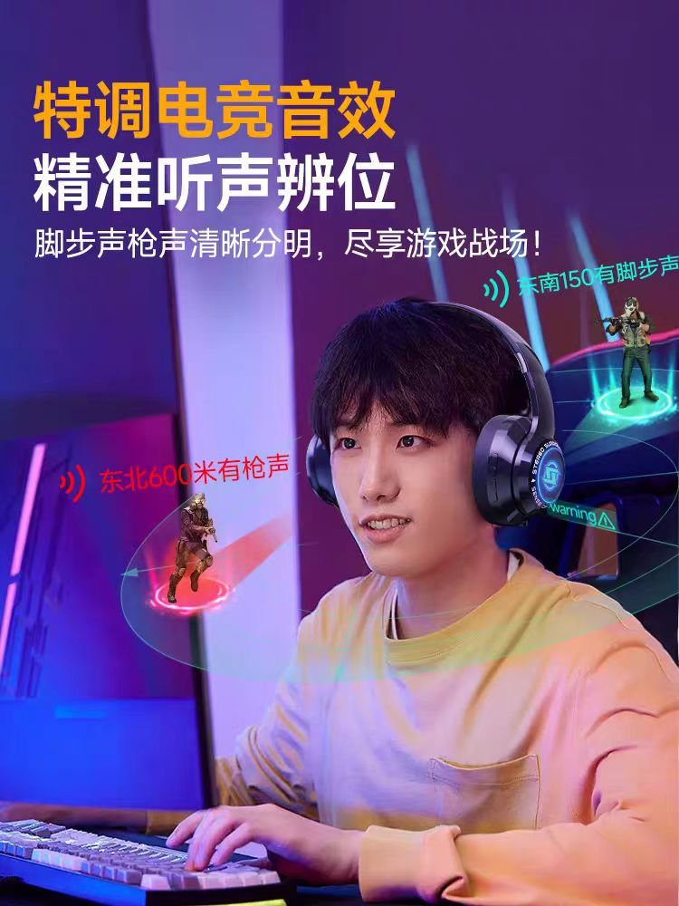 耳机头戴式无线蓝牙发光有线耳麦降噪重低音儿童游戏手机电脑新款