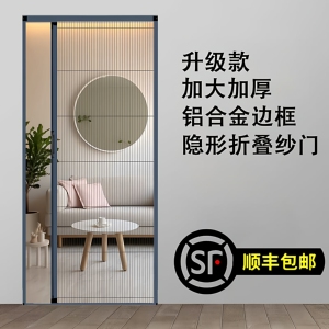 升级款加厚推拉折叠纱门铝合金框