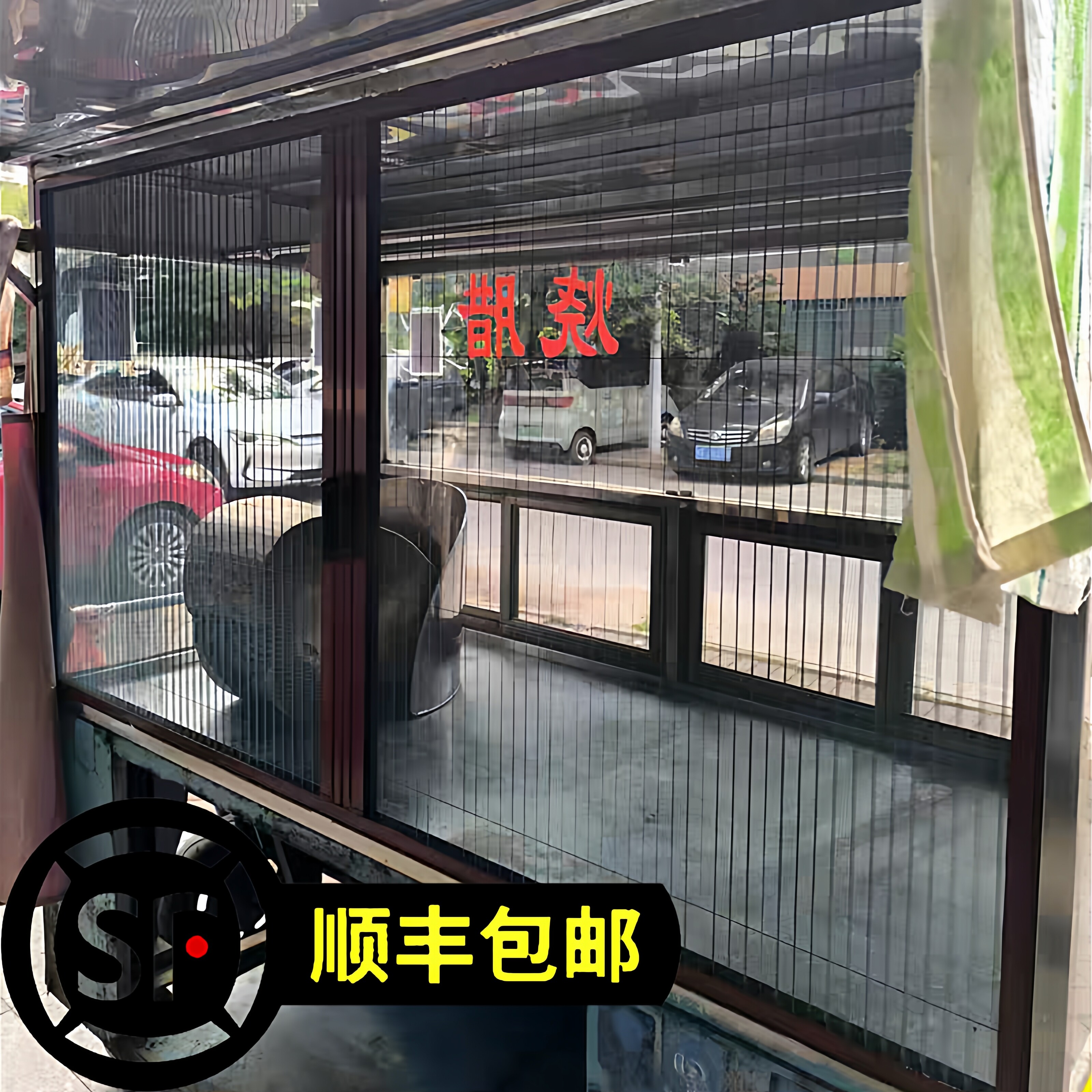 小吃车纱窗折叠纱网铝合金边框摆摊食堂堂食窗户隐形款免打孔安装