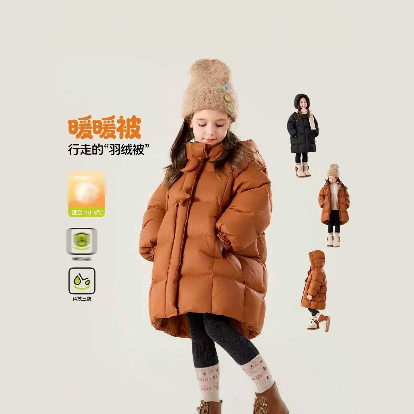 女童羽绒服2026冬款儿童外套长款加厚宝宝冬装衣服小女孩外套童装