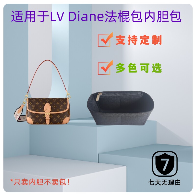 信使内袋小号法棍包毛毡内胆包