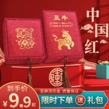 Детский сувенир для хранения пуповины, крем для волос, система хранения, подарочная коробка