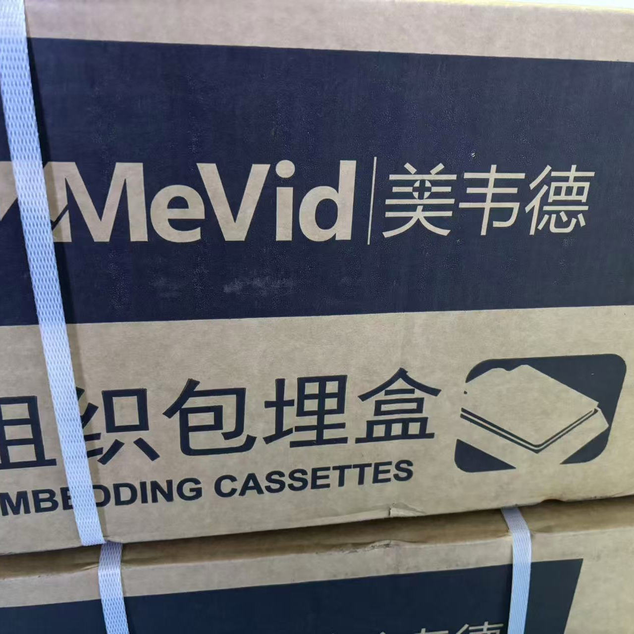组织包埋盒南通美韦德
