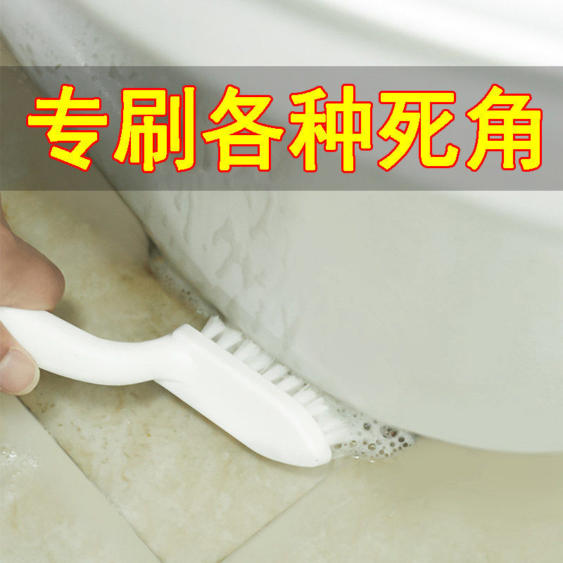 多功能缝隙清洁刷洗扫窗户凹槽浴室地板刷家用清洁刷子地砖瓷砖刷