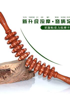 【抢实惠】实木瑜伽按摩滚轮棒