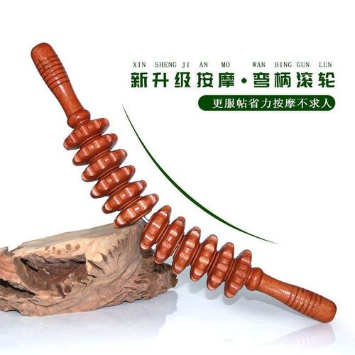 【抢实惠】实木瑜伽按摩滚轮棒