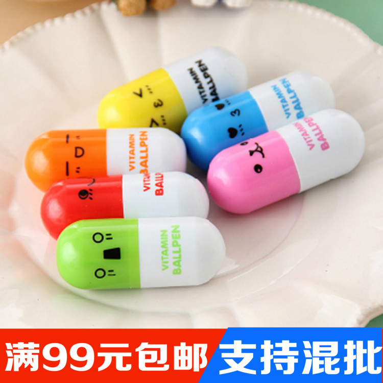 藥丸圓珠筆帶卡通帶表情伸縮淘寶贈品 膠囊筆 廣告筆可訂做LOGO