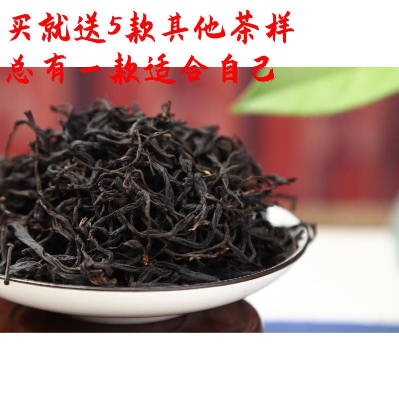 【泓叶红】云南滇红茶 奶香乳香古树红 舒适性红茶 500克散装包邮
