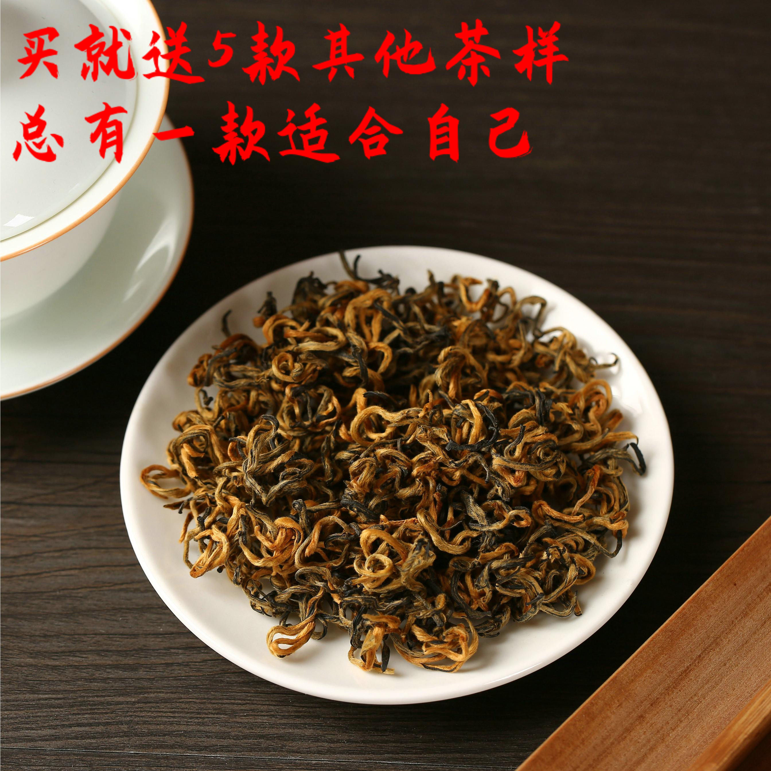 泓叶红云南滇红茶 凤庆一芽一叶蜜芽 蜜香十足 散装300克装 包邮