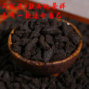 泓叶红高端礼盒云南普洱茶熟茶糯香茶化石碎银子 半斤不配盒子