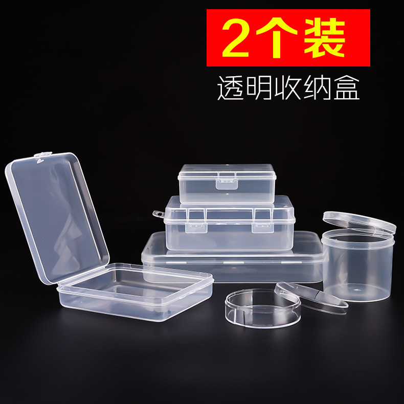 透明粉扑收纳盒 气垫粉扑洗脸扑化妆棉整理盒 化妆小工具塑料盒