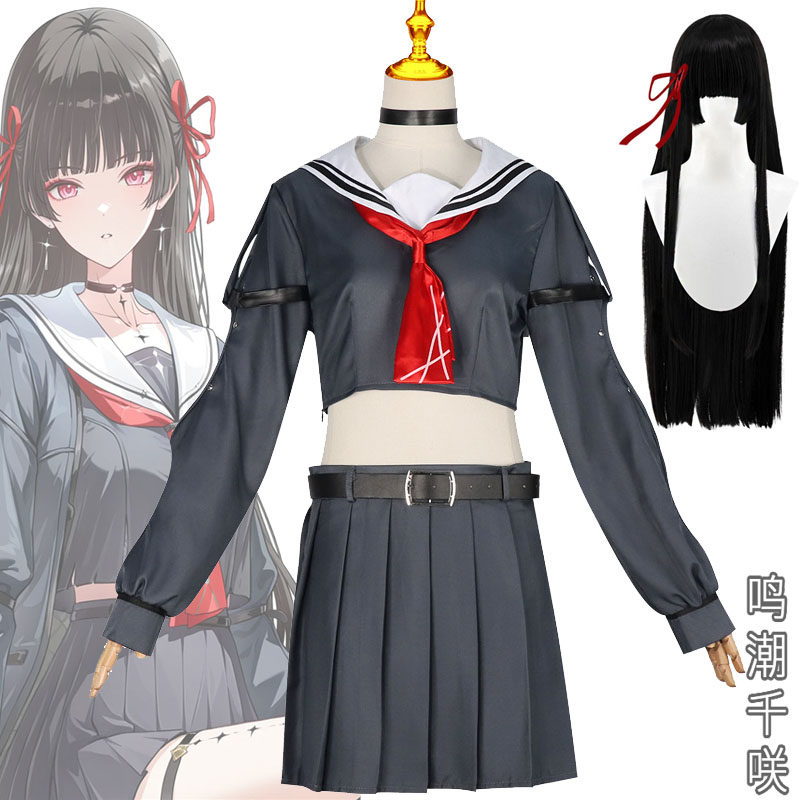 鸣潮千咲cos服游戏二次元假发日系动漫cosplay学院风水手制服套装