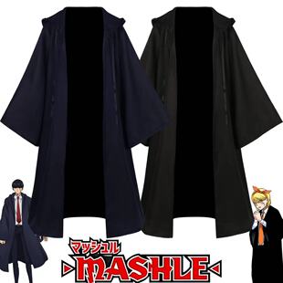 物理魔法使马修雷蒙cos服二次元魔法师外套cosplay成人儿童披风